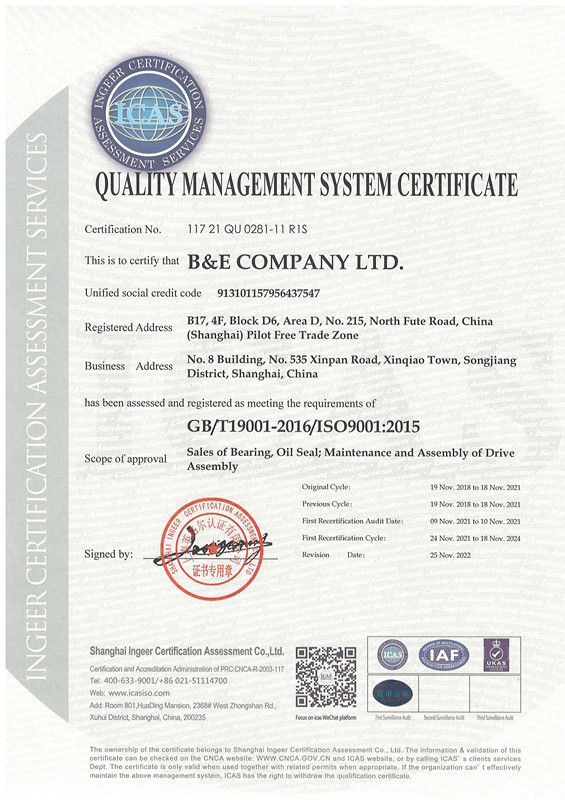A certificate of quality and authenticity for the company